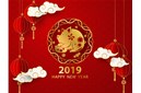 偉航攜全體員工祝2019年豬年福氣到！